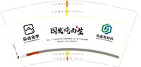 12250813乐远化学 9盎司1千：三日晶3313 一次性定制纸杯、一次性广告纸杯设计图