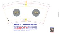 12250825盛舒 9盎司1000个：cmlpjz6051129 一次性定制纸杯、一次性广告纸杯设计图