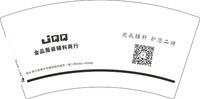 12250817金品辅料7盎司2千：longze777 一次性定制纸杯、一次性广告纸杯设计图