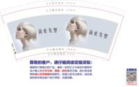 12250814简爱发型9盎司加厚1千个：tb2655564_2012 一次性定制纸杯、一次性广告纸杯设计图