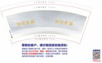 https://tcs.teambition.net/thumbnail/313l947ada83c196527db09bd71dc4a781de/w/200/h/200纸杯定做 设计图附件