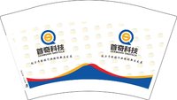 12250824首奇科技12盎司1千个：tb529314496692 一次性定制纸杯、一次性广告纸杯设计图