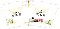 https://tcs.teambition.net/thumbnail/313l94aa4ccd4d8e5849d7aa1ee331d6f30e/w/200/h/200纸杯定做 设计图附件