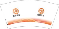 3140825 犇祺农业 9盎司特厚1000个：250825-646284603032865 一次性定制纸杯、一次性广告纸杯设计图