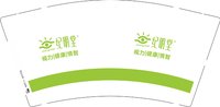 12250812 纪明堂 9盎司1千个：tb838948481074 一次性定制纸杯、一次性广告纸杯设计图