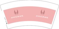 12250820 好时光美容院 7盎司1千个：t_1502806855883_046 一次性定制纸杯、一次性广告纸杯设计图