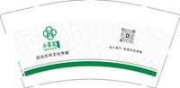 16250809跃动光年文化传媒 9盎司2千：鱼儿amy026 一次性定制纸杯、一次性广告纸杯设计图