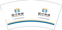 12250818团才教育 7盎司2千个：zhanliping198 一次性定制纸杯、一次性广告纸杯设计图