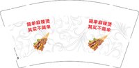 12250826有改 简单麻辣烫9盎司1千：tb3847288673 一次性定制纸杯、一次性广告纸杯设计图