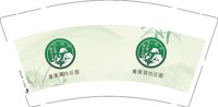 12250820 蘿曼濕地莊園 9盎司加厚2千个：曦妍20110712 一次性定制纸杯、一次性广告纸杯设计图