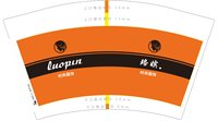 3140812 珞嫔 12盎司1000个：250812-502970478301653 一次性定制纸杯、一次性广告纸杯设计图