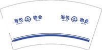 12250815海天集团7盎司1千：世界拼图 一次性定制纸杯、一次性广告纸杯设计图