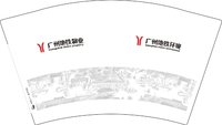 12250809 广州地铁环境12盎司2千：德胜文体 一次性定制纸杯、一次性广告纸杯设计图