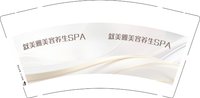 12250805叙美雅美容养生SPA12盎司1千个：feng丽儿 一次性定制纸杯、一次性广告纸杯设计图