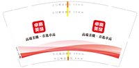 https://tcs.teambition.net/thumbnail/313l96d16f6d03c638c34d5753c316b5b4a0/w/200/h/200纸杯定做 设计图附件