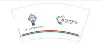 https://tcs.teambition.net/thumbnail/313l974588767828081c29a3fe46b1d69042/w/200/h/200纸杯定做 设计图附件