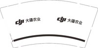 12250811大疆农业9盎司1千：yazhong2013 一次性定制纸杯、一次性广告纸杯设计图