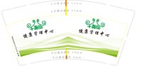 14250821千指绘健9盎司2千个：淘气宝宝20101108 一次性定制纸杯、一次性广告纸杯设计图