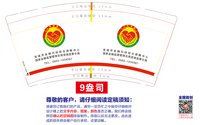 https://tcs.teambition.net/thumbnail/313l982d7d6048213ad536dd03e60c4a1168/w/200/h/200纸杯定做 设计图附件