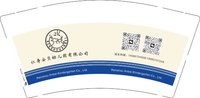 12250823仁寿安贝幼儿园有限公司9盎司1千：tb628219196_2012（tb2745432281） 一次性定制纸杯、一次性广告纸杯设计图