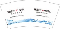 12250902 安吉尔9盎司1千：菲2070 一次性定制纸杯、一次性广告纸杯设计图