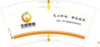 https://tcs.teambition.net/thumbnail/313l987fb278f0f7edc5ef1babb58efe5ad5/w/200/h/200纸杯定做 设计图附件