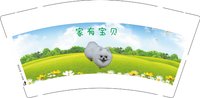 12250816 家有宝贝9盎司1千：严英就是我 一次性定制纸杯、一次性广告纸杯设计图