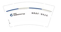 12250827绥芬河世祥国际经济合作产业园9盎司1千：t_1511252908766_0661（a小花小草） 一次性定制纸杯、一次性广告纸杯设计图