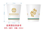 12250803狼神大队9盎司1千：tb65761363 一次性定制纸杯、一次性广告纸杯设计图