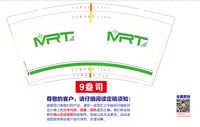 （印500修白杯）12250815 MRT 9盎司加厚1千（客户的色卡一起寄回去）：love艾一 一次性定制纸杯、一次性广告纸杯设计图