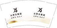 12250807众薪达 9盎司1000个：杰19940810 一次性定制纸杯、一次性广告纸杯设计图