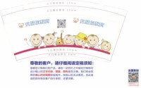https://tcs.teambition.net/thumbnail/313l997215eb0a10f24df9f8e6b293243148/w/200/h/200纸杯定做 设计图附件