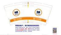 12250811 慧托教育9盎司加厚1千个：tb77099905 一次性定制纸杯、一次性广告纸杯设计图