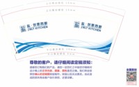 https://tcs.teambition.net/thumbnail/313l99c0c2805dc11c1767daa2660a166b43/w/200/h/200纸杯定做 设计图附件