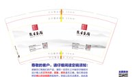 12250815书院 9盎司2000个：yueban1222 一次性定制纸杯、一次性广告纸杯设计图