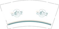 （印500修白杯）12250903 云栖六艺9盎司加厚1千：张建伟殷丽红 一次性定制纸杯、一次性广告纸杯设计图