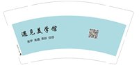 https://tcs.teambition.net/thumbnail/313l9a128a2ad3b9a51425a21477a877b2e8/w/200/h/200纸杯定做 设计图附件