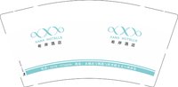 12250827希 岸 酒 店9盎司1万：大小朦 一次性定制纸杯、一次性广告纸杯设计图