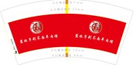 https://tcs.teambition.net/thumbnail/313l9a58da103f56208642e7d0289f7165a1/w/200/h/200纸杯定做 设计图附件