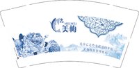 12250831美梅9盎司1千：tb490343179 一次性定制纸杯、一次性广告纸杯设计图