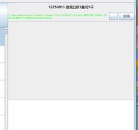 https://tcs.teambition.net/thumbnail/313l9aa97e4c55230162176c950086563474/w/200/h/200纸杯定做 设计图附件