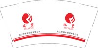 12250810瑞丰9盎司加厚1千：hong189137 一次性定制纸杯、一次性广告纸杯设计图