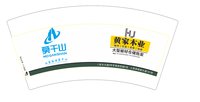 12250811 （改）莫干山 7盎司1千：huangcong_long 一次性定制纸杯、一次性广告纸杯设计图
