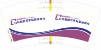 https://tcs.teambition.net/thumbnail/313l9af6186f1227871f3dd278cdd8e5654d/w/200/h/200纸杯定做 设计图附件