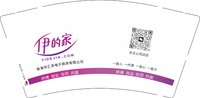 11250831（珠海市汇泽电子商务有限公司）伊的家9盎司2千个：微笑面对每一天3136706346 一次性定制纸杯、一次性广告纸杯设计图