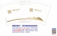 https://tcs.teambition.net/thumbnail/313l9c036e40c05fa8a78c24dc37abb94e18/w/200/h/200纸杯定做 设计图附件