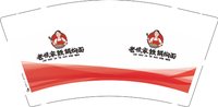 12250821老侯家铁锅焖面 9盎司加厚1000个：我爱淘520_99 一次性定制纸杯、一次性广告纸杯设计图
