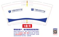 https://tcs.teambition.net/thumbnail/313l9ca2072a7d3b9250dde7714fddc51298/w/200/h/200纸杯定做 设计图附件