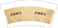 12250826灵通餐饮 9盎司1000个：tb662565831 一次性定制纸杯、一次性广告纸杯设计图