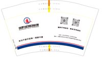 12250814筑黔城项目管理12盎司1千个：tb632622723 一次性定制纸杯、一次性广告纸杯设计图